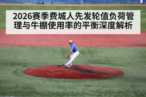 baseball pitcher throwing on mound